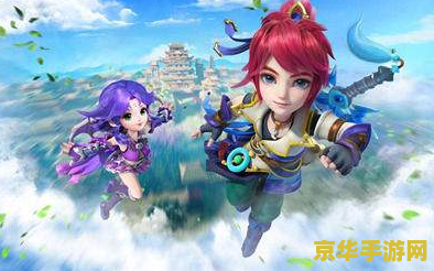 梦幻西游哪区人最多 梦幻西游人气最旺的区服探索