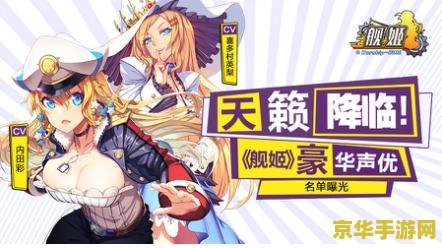小野大辅英雄联盟日服 小野大辅献声英雄联盟日服：游戏角色与声优的完美结合