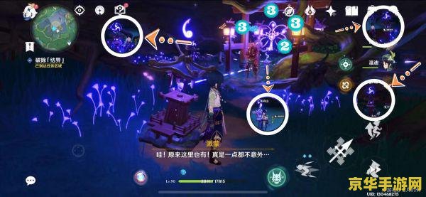 原神镇守之森的石盒 原神镇守之森的石盒：探索与解谜的奇幻之旅