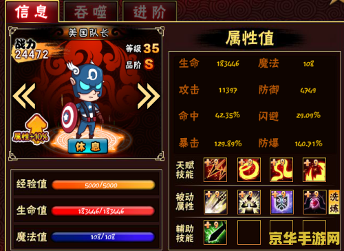 西游大战僵尸3 西游大战僵尸3：经典西游元素的全新演绎