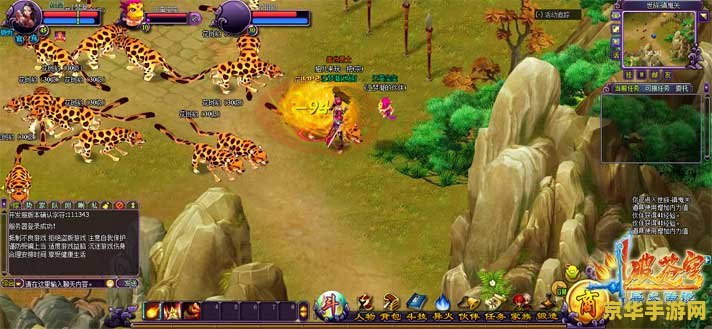 斗破苍穹2游戏 斗破苍穹2游戏：探索玄幻世界的无尽奥秘