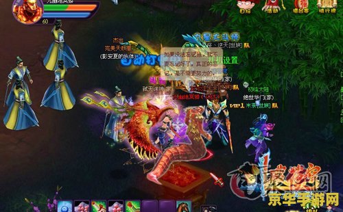 斗破苍穹2游戏 斗破苍穹2游戏：探索玄幻世界的无尽奥秘