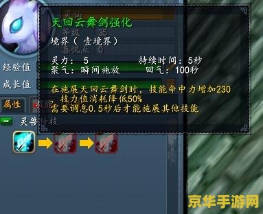 天下3弈剑技能加点 天下3弈剑技能加点攻略 天下3弈剑技能加点 天下3弈剑技能加点攻略