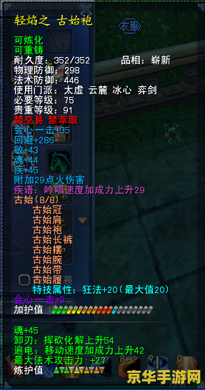 天下3弈剑技能加点 天下3弈剑技能加点攻略 天下3弈剑技能加点 天下3弈剑技能加点攻略