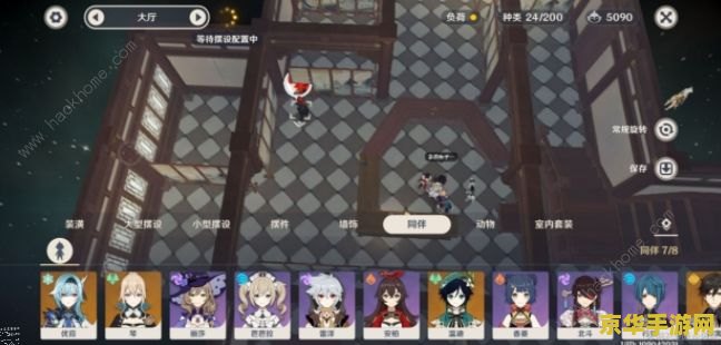 原神尘歌壶有多少原石 原神尘歌壶探索：原石宝藏与游戏世界的深度解析