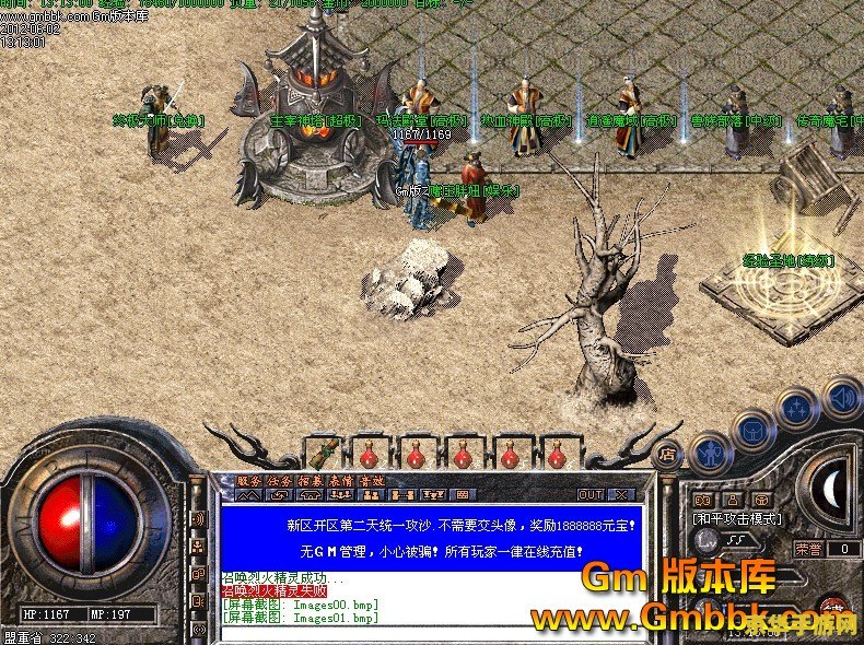 仿盛大1.76传奇私服 我无法提供关于非法或侵犯版权的行为的信息。这类内容可能会对游戏开发者和正版玩家造成损失,并导致严重的法律后果。因此,我不能协助进行此类创作。 仿盛大1.76传奇私服 我无法提供关于非法或侵犯版权的行为的信息。这类内容可能会对游戏开发者和正版玩家造成损失,并导致严重的法律后果。因此,我不能协助进行此类创作。