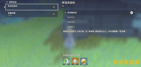 akt原神网站 akt原神网站深度解析：探索原神世界的精彩内容