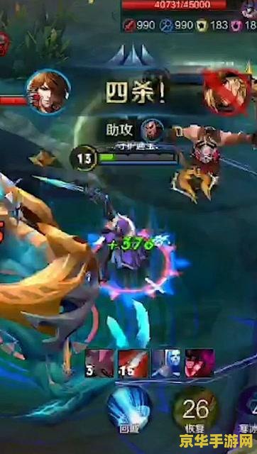 王者荣耀怎么抢主宰 王者荣耀主宰争夺战：策略与技巧