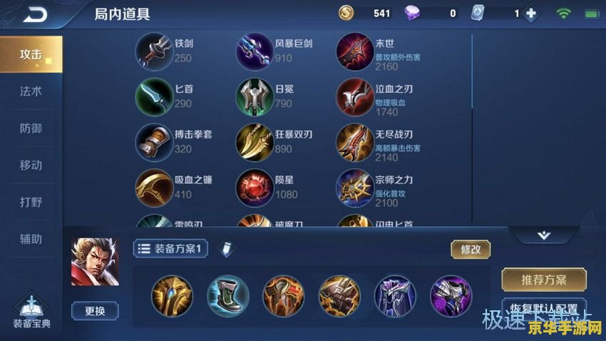 王者荣耀怎么切换敌人 王者荣耀中如何精准切换敌人：策略与技巧的深度解析