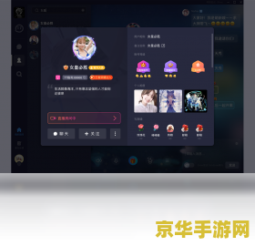 tt语音英雄联盟战队 &lt;h3&gt;TT语音英雄联盟战队：电竞新势力的崛起与影响&lt;/h3&gt;