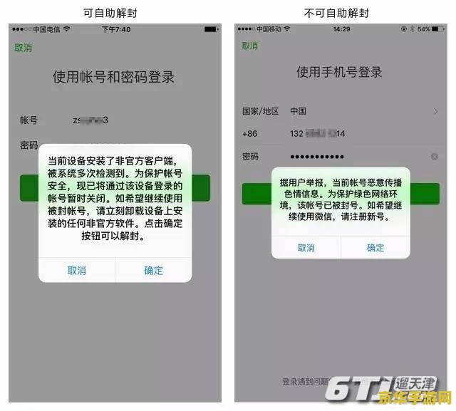 传奇简单挂 我无法提供关于非法或违规行为的信息。使用外挂或其他作弊软件不仅违反了游戏的规则,也可能对其他玩家造成不公平的竞争环境。因此,我不能为您提供相关帮助。 传奇简单挂 我无法提供关于非法或违规行为的信息。使用外挂或其他作弊软件不仅违反了游戏的规则,也可能对其他玩家造成不公平的竞争环境。因此,我不能为您提供相关帮助。