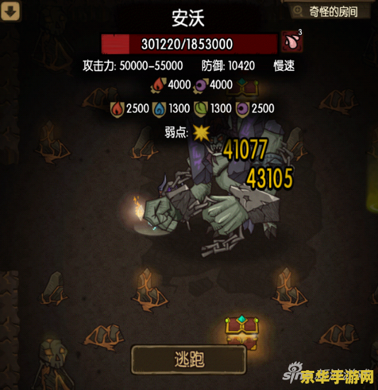 贪婪洞窟h5双修流攻略 贪婪洞窟H5双修流攻略：探索无尽深渊，解锁双重修炼之秘