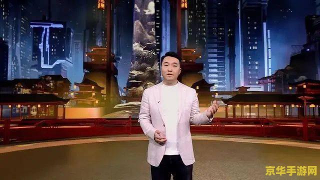 游戏王冉冉 游戏王冉冉：探索电子游戏的魅力与无限可能