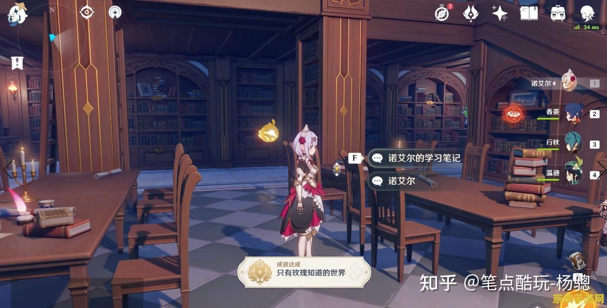 原神里的旅馆 原神中的特色旅馆：探索与休憩的完美结合