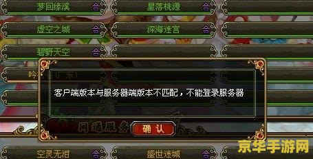 梦幻古龙服务端 &lt;h3&gt;梦幻古龙：探寻武侠世界的无尽魅力&lt;/h3&gt;