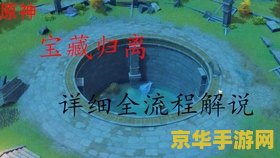 原神最后一个圆盘打不开 原神最后一个圆盘之谜：解锁隐藏任务的终极攻略