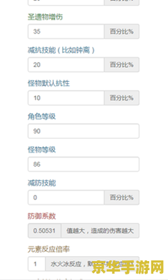 计算原神账号价值 原神账号价值评估指南