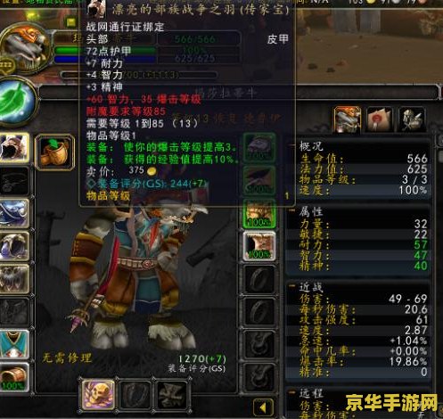 wow制皮 wow制皮:探索魔兽世界中的皮革工艺与角色定制 wow制皮 wow制皮:探索魔兽世界中的皮革工艺与角色定制