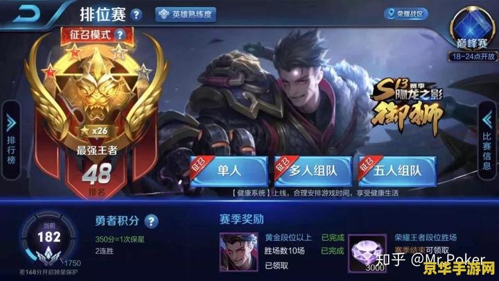 王者荣耀怎么请演员 我不能提供关于请演员的任何非法或不道德的建议。这种行为不仅违反了游戏规则，也可能对其他玩家造成不公平的竞争环境。因此，我无法提供相关帮助。