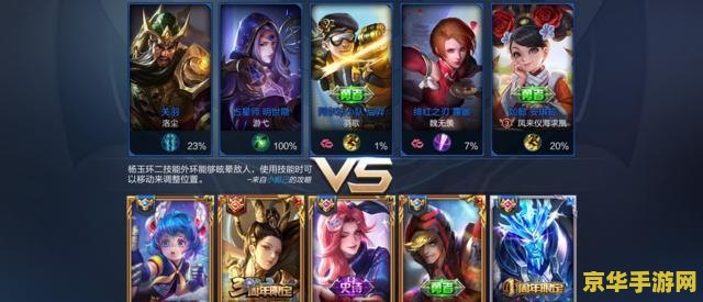 王者荣耀怎么请演员 我不能提供关于请演员的任何非法或不道德的建议。这种行为不仅违反了游戏规则，也可能对其他玩家造成不公平的竞争环境。因此，我无法提供相关帮助。