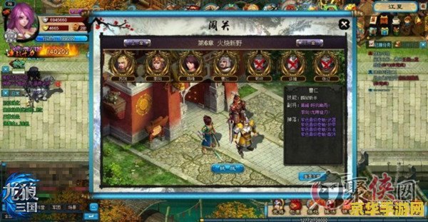 qq三国新职业 QQ三国新职业揭秘：英勇侠士，智勇双全！