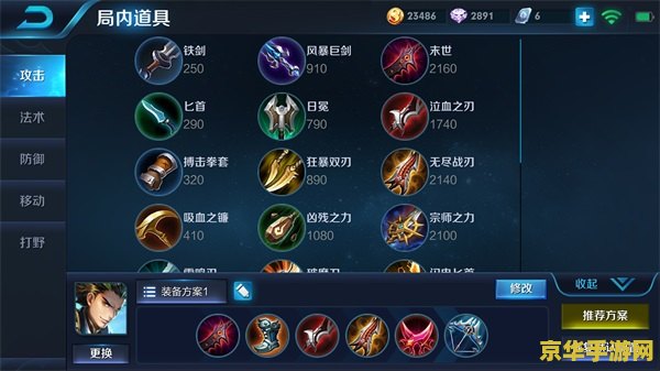 王者荣耀怎么区分敌人 王者荣耀中如何精准识别敌人