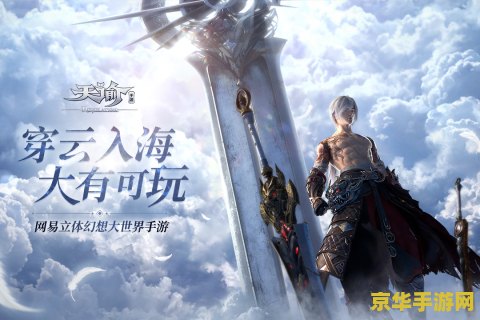 剑灵手游 剑灵手游：探索东方幻想世界的无尽冒险