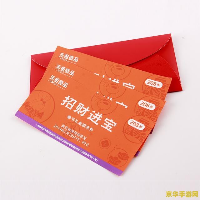 礼券原神 礼券原神：探索礼券背后的原神世界