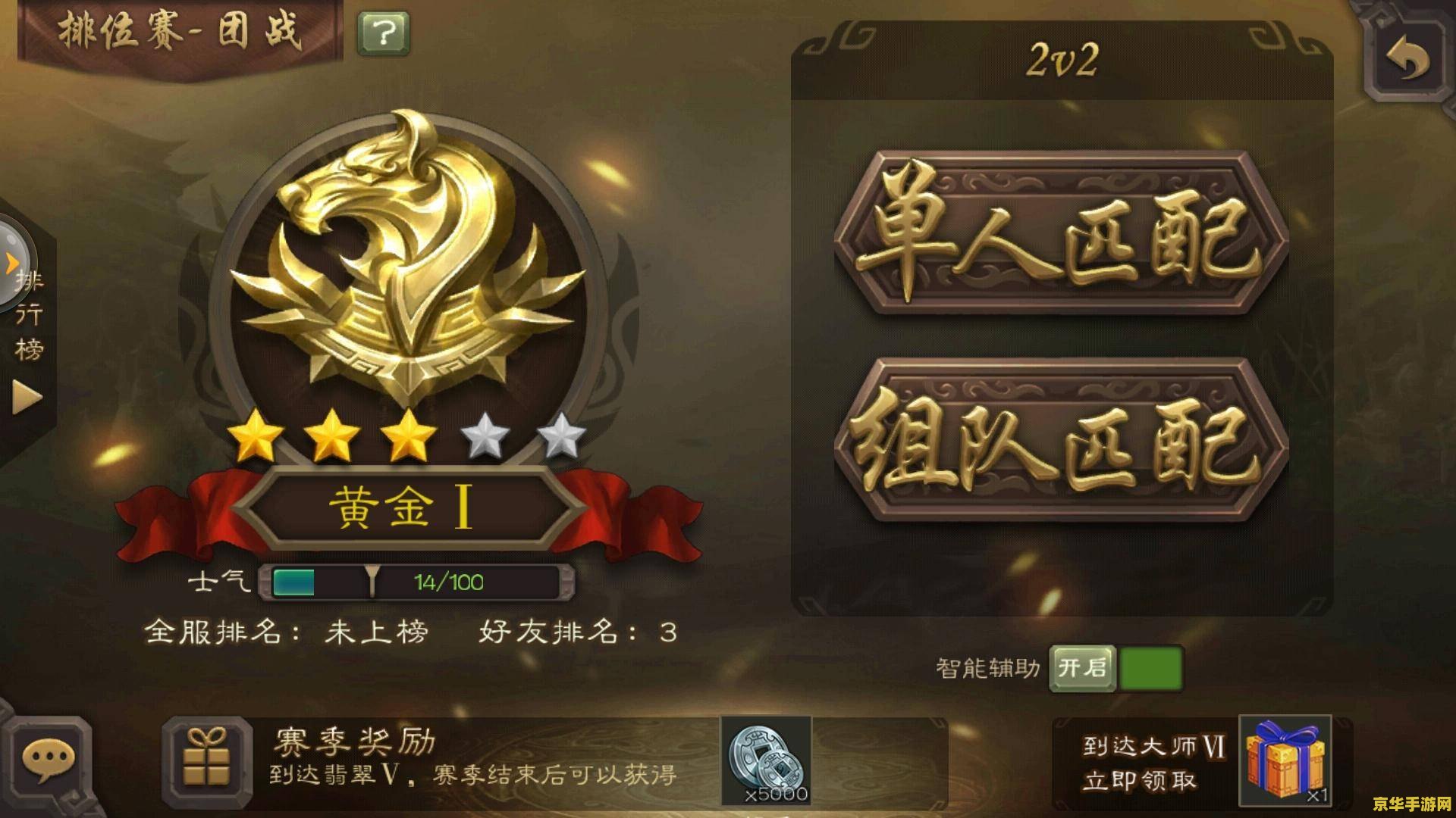 三国杀online桌面版 三国杀Online桌面版：策略与智慧的较量