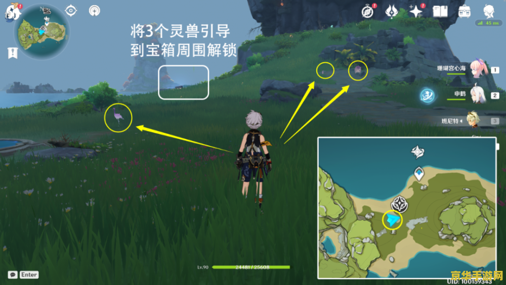 原神危危岛锁着的箱子 原神危危岛锁着的箱子：探索与解谜的旅程