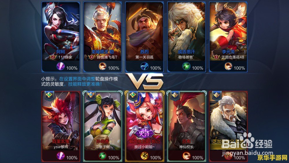 王者荣耀怎么去衣服 王者荣耀角色服装解析与游戏文化探讨 王者荣耀怎么去衣服 王者荣耀角色服装解析与游戏文化探讨