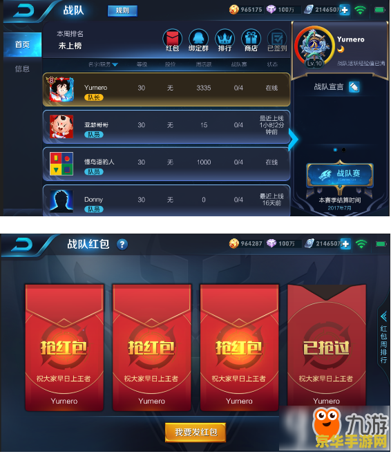 王者荣耀怎么全程语音 王者荣耀中的全程语音交流:策略与社交的完美结合 王者荣耀怎么全程语音 王者荣耀中的全程语音交流:策略与社交的完美结合