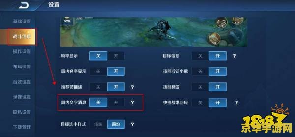 王者荣耀怎么全体聊天 王者荣耀中的全体聊天功能：策略、互动与游戏文化的交织