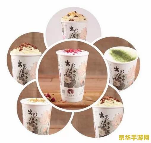 原神有茶香的饮料 原神中的茶香饮料：探索游戏内外的文化韵味