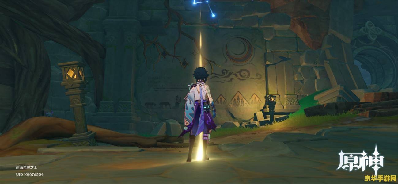 原神降诸魔山石门 原神降诸魔山石门：探索神秘之门背后的奇幻世界