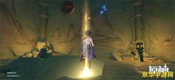 原神降诸魔山石门 原神降诸魔山石门：探索神秘之门背后的奇幻世界