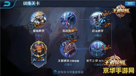 王者荣耀怎么让小兵 王者荣耀中小兵的妙用与策略