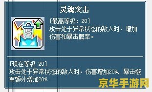 冒险岛米哈尔加点 冒险岛米哈尔加点攻略：打造无敌战士的秘诀