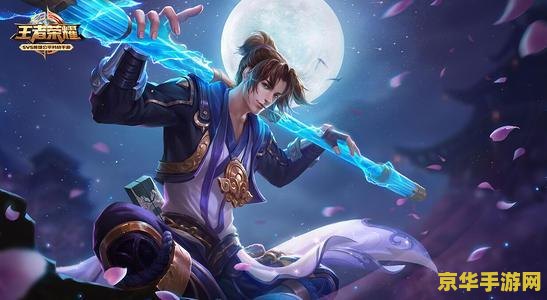 王者荣耀怎么杀程咬金 王者荣耀中如何有效击杀程咬金？