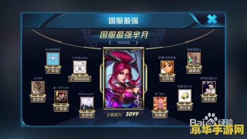 王者荣耀怎么删掉称号 王者荣耀如何删除称号