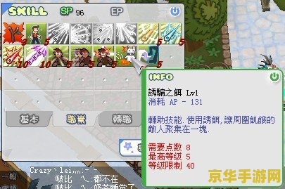 希望ol猎人加点 希望OL猎人加点攻略：打造无敌猎手