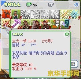 希望ol猎人加点 希望OL猎人加点攻略：打造无敌猎手