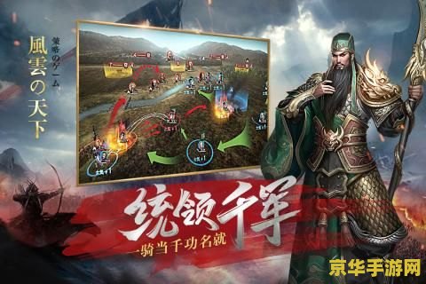 天下3 英雄榜 天下3英雄榜：探索江湖风云，领略英雄风采