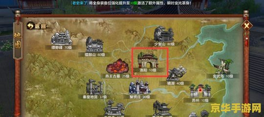 天龙八部昵称 天龙八部游戏昵称精选与游戏世界深度解析