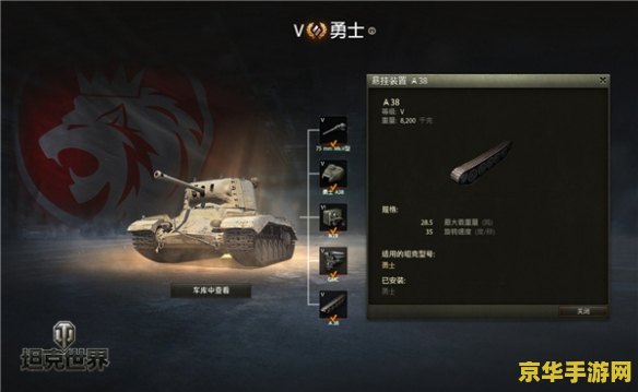 坦克世界e75配件 坦克世界E75配件深度解析:打造战场霸主 坦克世界e75配件 坦克世界E75配件深度解析:打造战场霸主