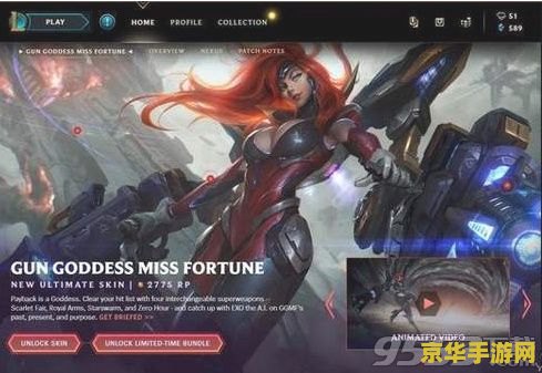 英雄联盟赏金猎人老版原画 英雄联盟：赏金猎人老版原画赏析