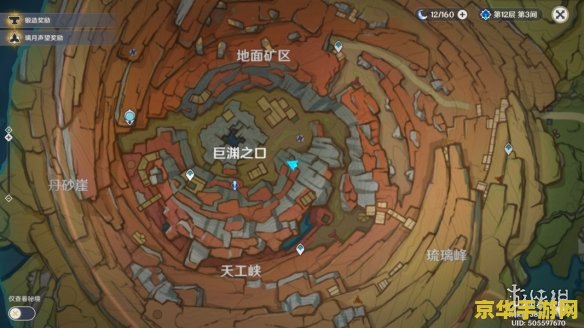 原神伏鳌谷开山炮角度 原神伏鳌谷开山炮角度解析
