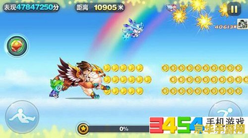 天天酷跑皇家狮鹫 天天酷跑皇家狮鹫：驰骋跑道的空中霸主