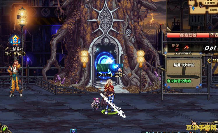 dnf莫子潇爱拍 DNF莫子潇爱拍：探索地下城与勇士的热血世界