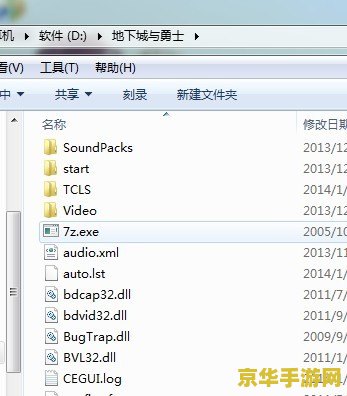 dnf.exe应用程序错误 &lt;h3&gt;dnf.exe应用程序错误解析与游戏内容探讨&lt;/h3&gt;